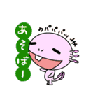 ミンちゃんの言葉シリーズ03a（個別スタンプ：17）