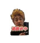 BAR FASE 第1弾スタンプ（個別スタンプ：8）