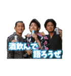 BAR FASE 第1弾スタンプ（個別スタンプ：16）
