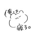 きぶんやどうぶつ①（個別スタンプ：4）