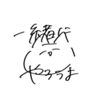 きぶんやどうぶつ①（個別スタンプ：6）