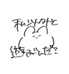 きぶんやどうぶつ①（個別スタンプ：7）