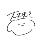 きぶんやどうぶつ①（個別スタンプ：10）