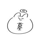 きぶんやどうぶつ①（個別スタンプ：18）