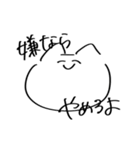 きぶんやどうぶつ①（個別スタンプ：22）