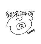 きぶんやどうぶつ①（個別スタンプ：28）