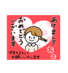 ほっこり♡シンプル女子★年末年始★再販（個別スタンプ：1）