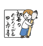 ほっこり♡シンプル女子★年末年始★再販（個別スタンプ：7）