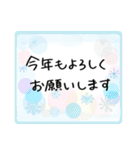 ほっこり♡シンプル女子★年末年始★再販（個別スタンプ：8）