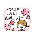 ほっこり♡シンプル女子★年末年始★再販（個別スタンプ：9）