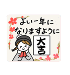 ほっこり♡シンプル女子★年末年始★再販（個別スタンプ：10）