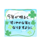 ほっこり♡シンプル女子★年末年始★再販（個別スタンプ：11）