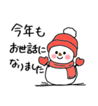ほっこり♡シンプル女子★年末年始★再販（個別スタンプ：14）