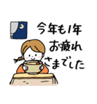 ほっこり♡シンプル女子★年末年始★再販（個別スタンプ：15）