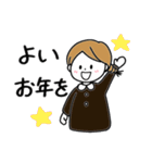 ほっこり♡シンプル女子★年末年始★再販（個別スタンプ：17）