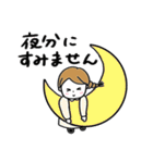 ほっこり♡シンプル女子★年末年始★再販（個別スタンプ：24）