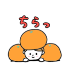 ほっこり♡シンプル女子★年末年始★再販（個別スタンプ：33）