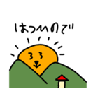 しろくま様（個別スタンプ：1）