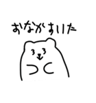 しろくま様（個別スタンプ：4）