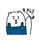 しろくま様（個別スタンプ：6）