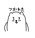 しろくま様（個別スタンプ：7）