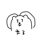 しろくま様（個別スタンプ：10）