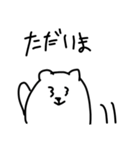 しろくま様（個別スタンプ：13）