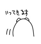しろくま様（個別スタンプ：14）