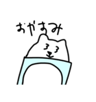 しろくま様（個別スタンプ：15）