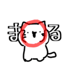あほねこスタンプ（個別スタンプ：8）