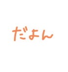 con mi amiga（個別スタンプ：1）