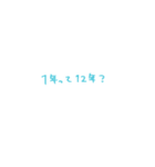 踊ってみたあげようかな〜ソーラン節〜（個別スタンプ：15）