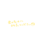 踊ってみたあげようかな〜ソーラン節〜（個別スタンプ：18）