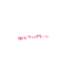 踊ってみたあげようかな〜ソーラン節〜（個別スタンプ：22）