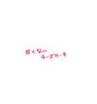 踊ってみたあげようかな〜ソーラン節〜（個別スタンプ：33）