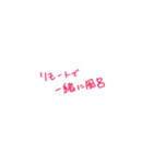 踊ってみたあげようかな〜ソーラン節〜（個別スタンプ：40）
