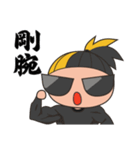 それいけ爆斎先生3（個別スタンプ：21）