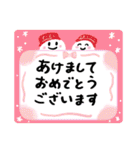 ほんわか年末年始♡手描きメッセージ★再販（個別スタンプ：1）