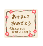 ほんわか年末年始♡手描きメッセージ★再販（個別スタンプ：3）