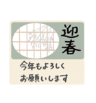 ほんわか年末年始♡手描きメッセージ★再販（個別スタンプ：7）