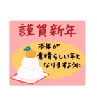 ほんわか年末年始♡手描きメッセージ★再販（個別スタンプ：8）