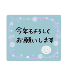 ほんわか年末年始♡手描きメッセージ★再販（個別スタンプ：9）