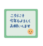 ほんわか年末年始♡手描きメッセージ★再販（個別スタンプ：11）
