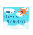 ほんわか年末年始♡手描きメッセージ★再販（個別スタンプ：12）