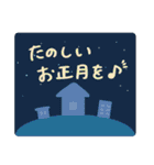 ほんわか年末年始♡手描きメッセージ★再販（個別スタンプ：14）