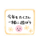 ほんわか年末年始♡手描きメッセージ★再販（個別スタンプ：15）