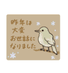 ほんわか年末年始♡手描きメッセージ★再販（個別スタンプ：16）