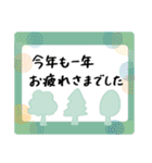 ほんわか年末年始♡手描きメッセージ★再販（個別スタンプ：17）