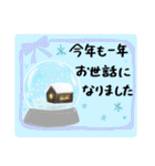 ほんわか年末年始♡手描きメッセージ★再販（個別スタンプ：18）