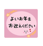 ほんわか年末年始♡手描きメッセージ★再販（個別スタンプ：19）